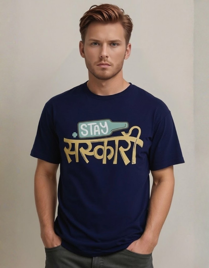 STAY SANSKARI CLASSIC T-SHIRT