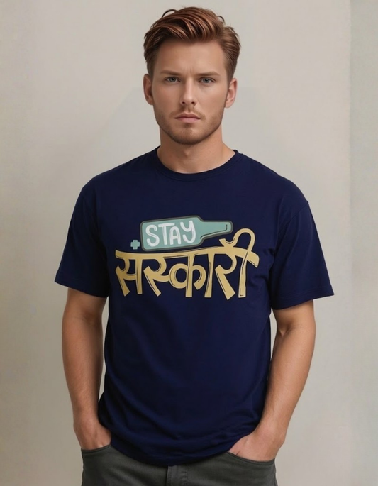 STAY SANSKARI CLASSIC T-SHIRT